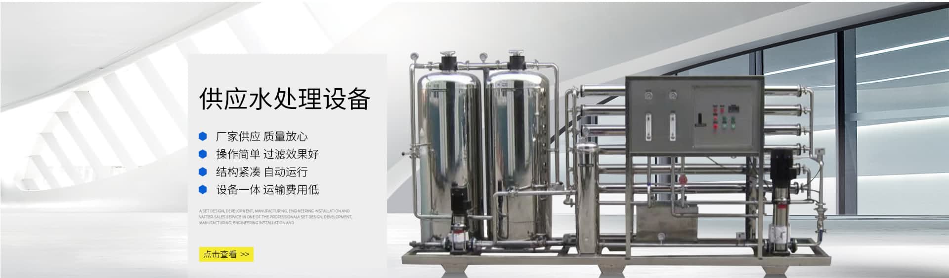 顆粒輸送器